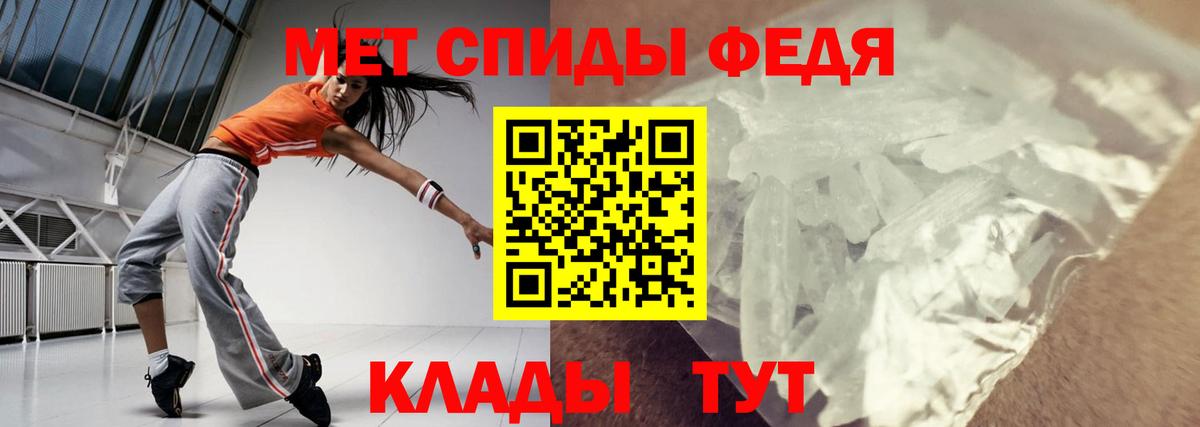 Амфетамин 97% Конаково