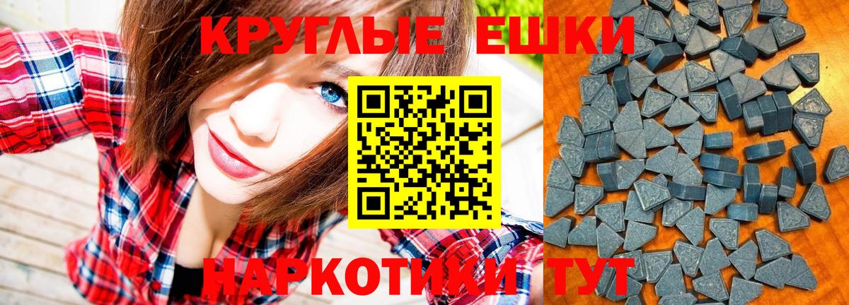 Экстази  KRAKEN сайт  Ecstasy диски  Конаково  Ecstasy Philipp Plein  Вход с VPN 