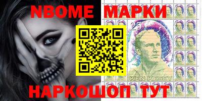 MESCALINE Конаково
