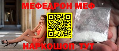соль ск Коммунар