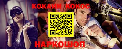 соль курить ск Комсомольск-на-Амуре