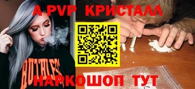 MESCALINE Конаково