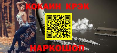 MESCALINE Конаково