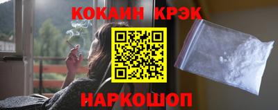 соль ск Коммунар