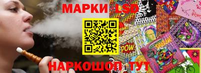 MESCALINE Конаково