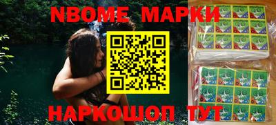 соль курить ск Комсомольск-на-Амуре