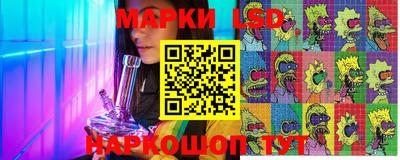 соль ск Коммунар
