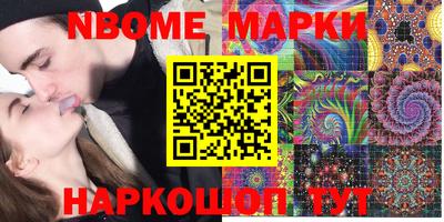 бошки Кимры