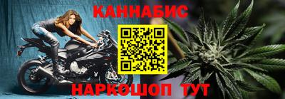 MESCALINE Конаково
