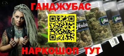 соль курить ск Комсомольск-на-Амуре