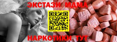 MESCALINE Конаково