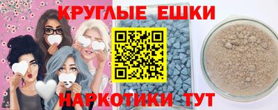 круглые Кинель