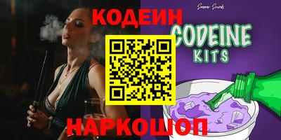 MESCALINE Конаково