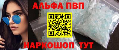 соль ск Коммунар