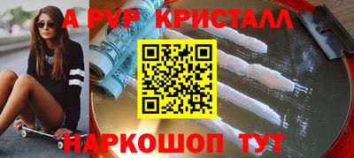 соль курить ск Комсомольск-на-Амуре