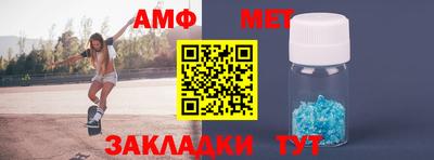 соль ск Коммунар