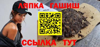 соль курить ск Комсомольск-на-Амуре