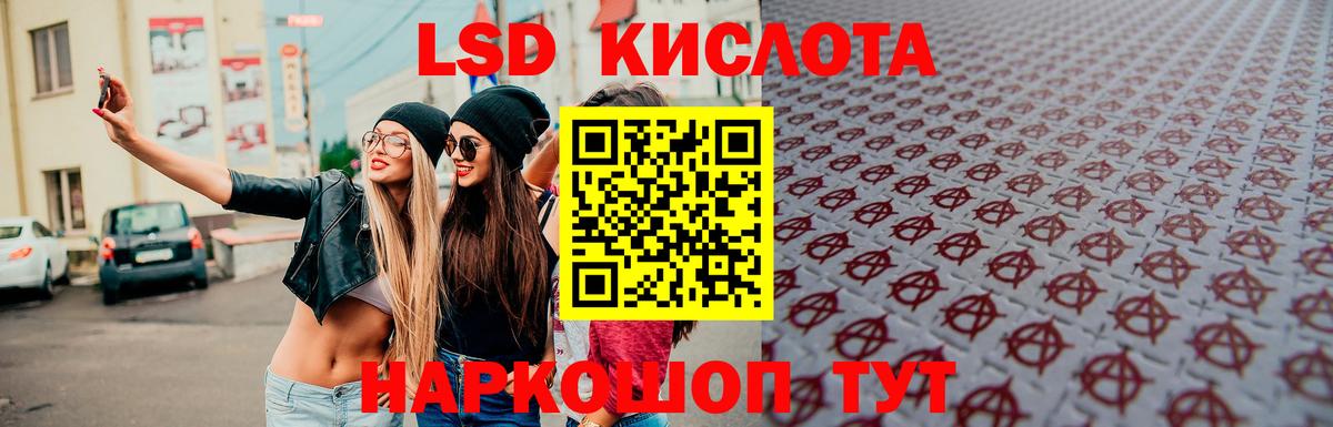 Конаково  Лсд 25 экстази кислота  Вход с VPN  LSD-25 экстази  ЛСД экстази ecstasy 