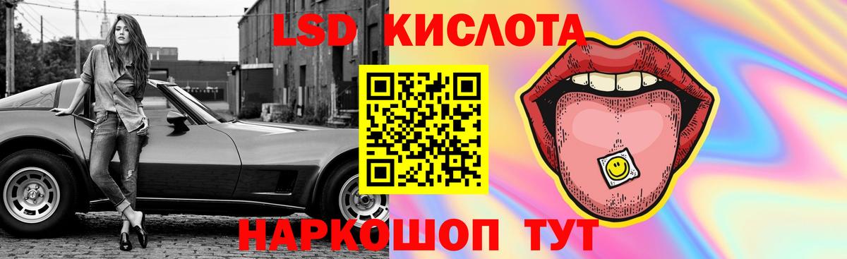 Экстази Конаково