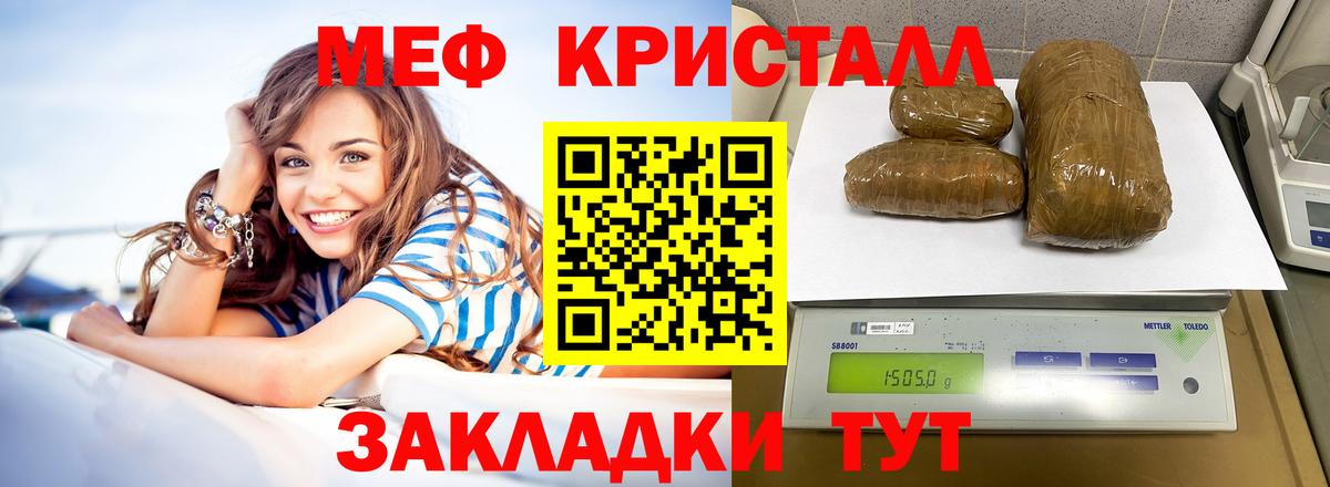 МЯУ-МЯУ 4 MMC  закладка  Конаково  Меф  Меф  Меф mephedrone  Вход с VPN 