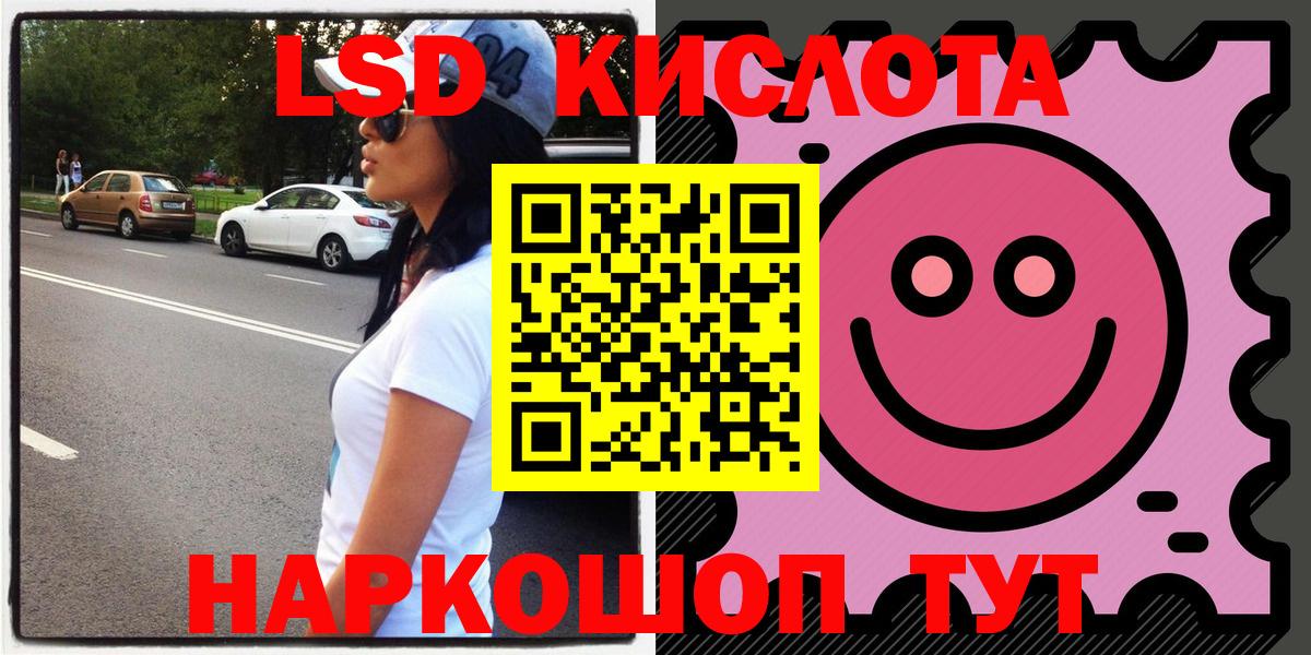 A-PVP СОЛЬ   Гашиш  Меф   Кокаин  MDMA  Вход с VPN  Конаково  Вейп ТГК  ГАШИШ  Конопля 