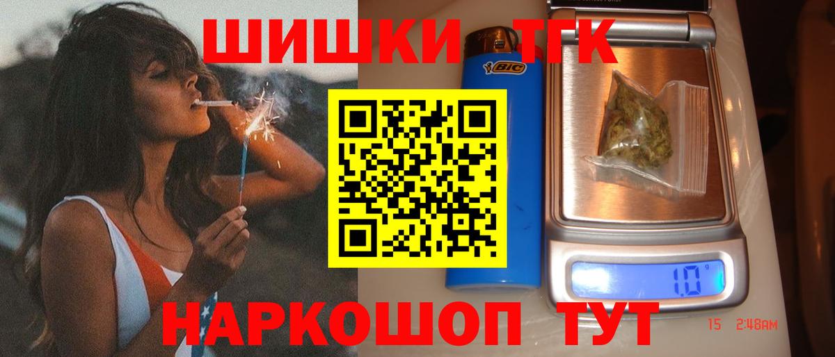 Марихуана гибрид  Бошки Шишки индика  Конаково  Вход с VPN  Марихуана Ganja 
