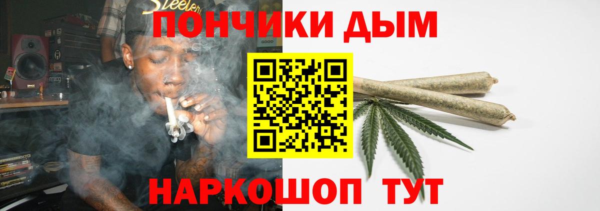 Бошки марихуана ГИДРОПОН Конаково